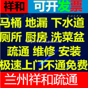 东乡化粪池清理/东乡化粪池清掏/东乡高压清洗疏通管道